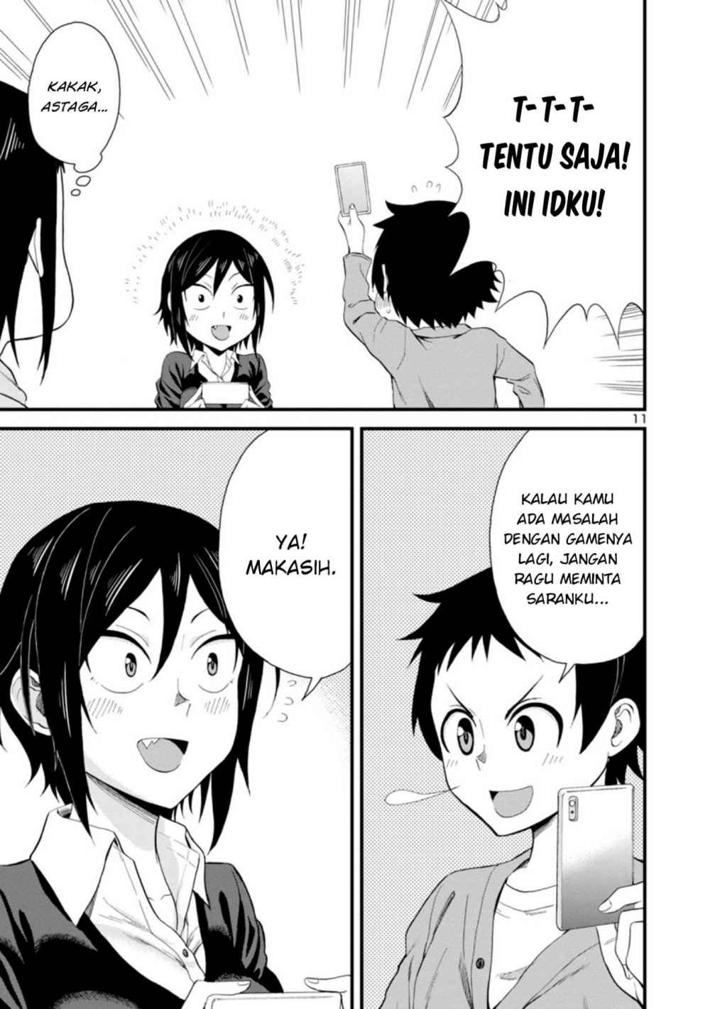 Hitomi-chan Is Shy With Strangers Chapter 16 Gambar 12