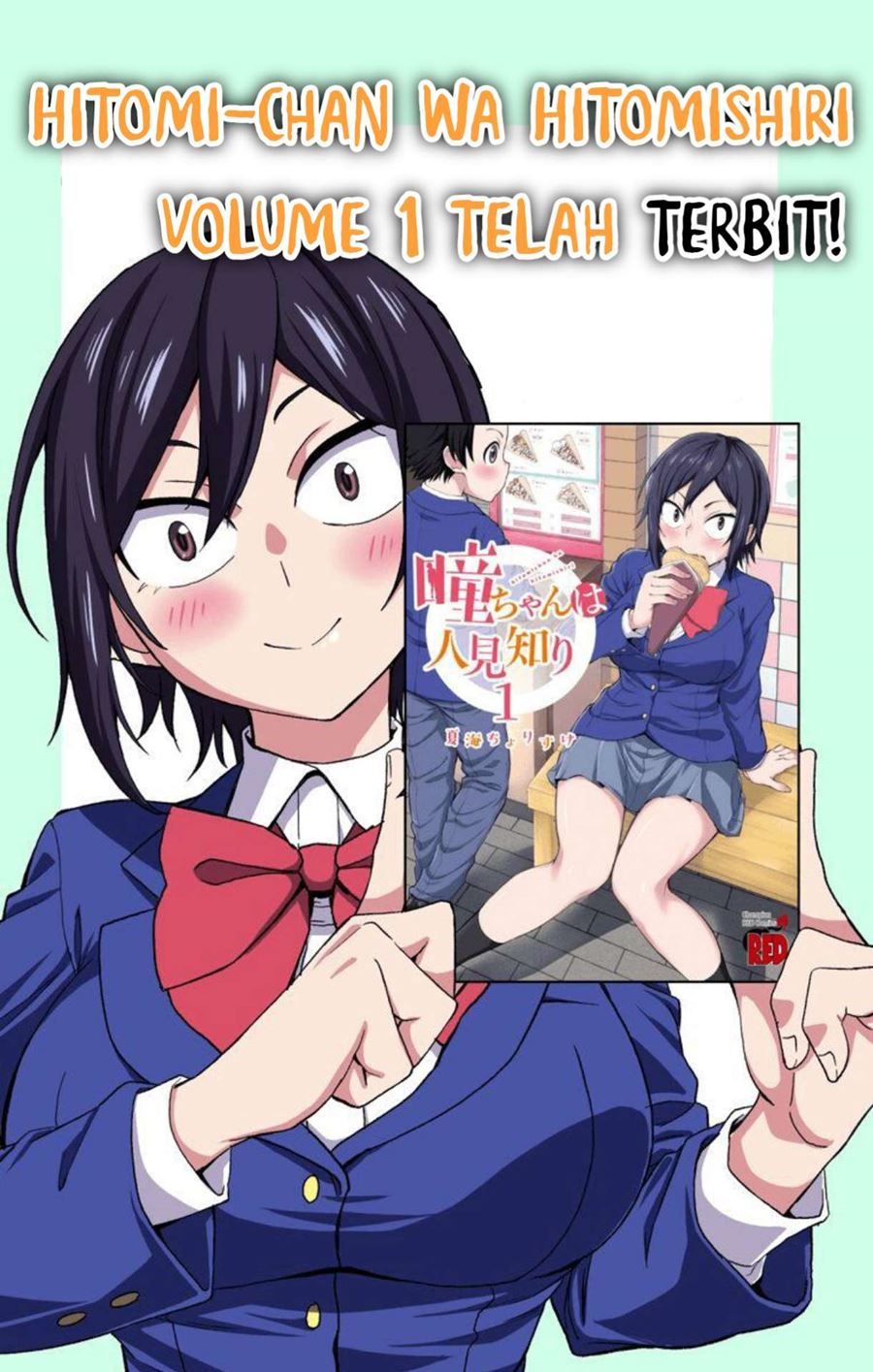 Baca Hitomi-chan Is Shy With Strangers Chapter 12.1 Gambar 2