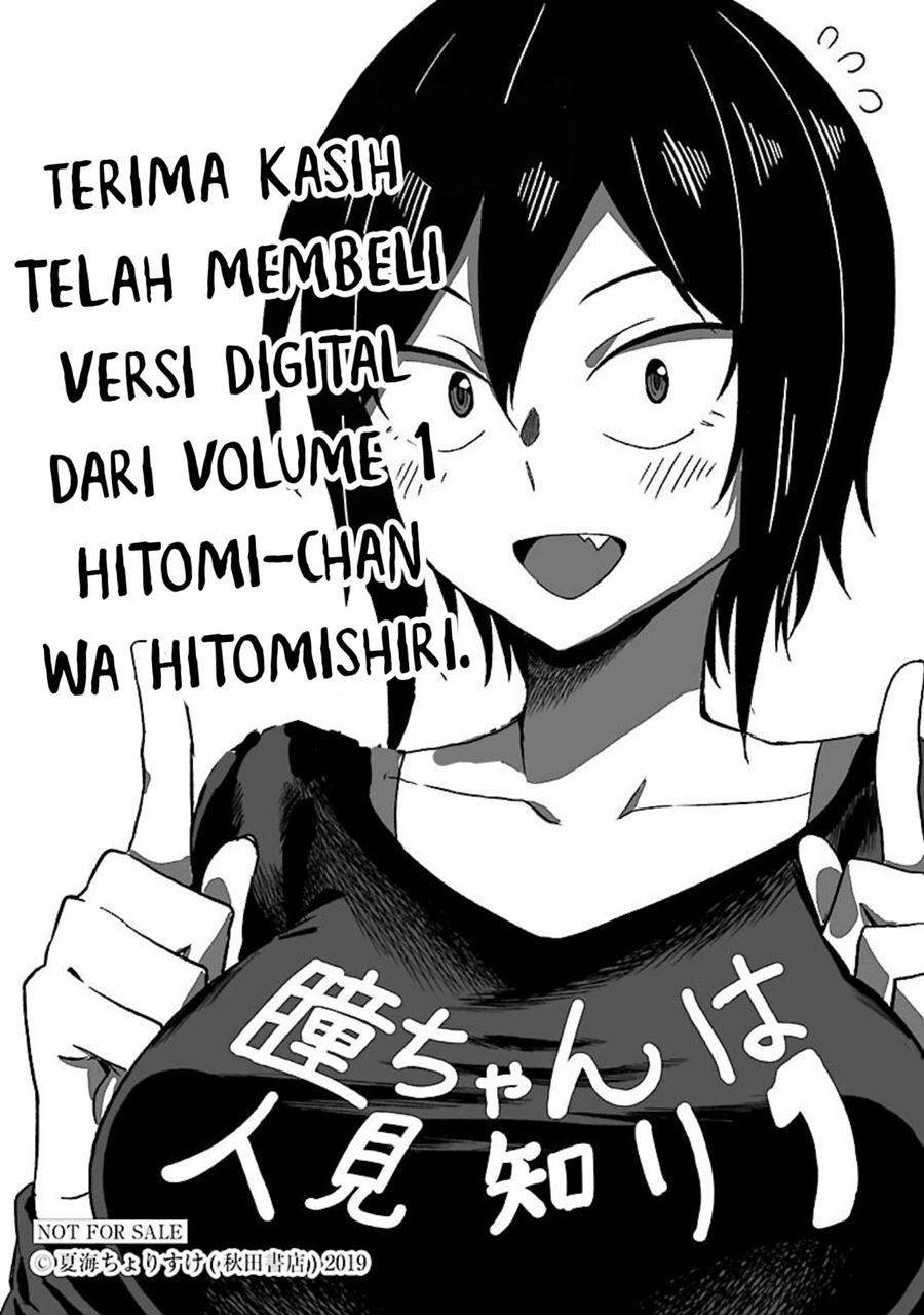 Hitomi-chan Is Shy With Strangers Chapter 12.1 Gambar 7