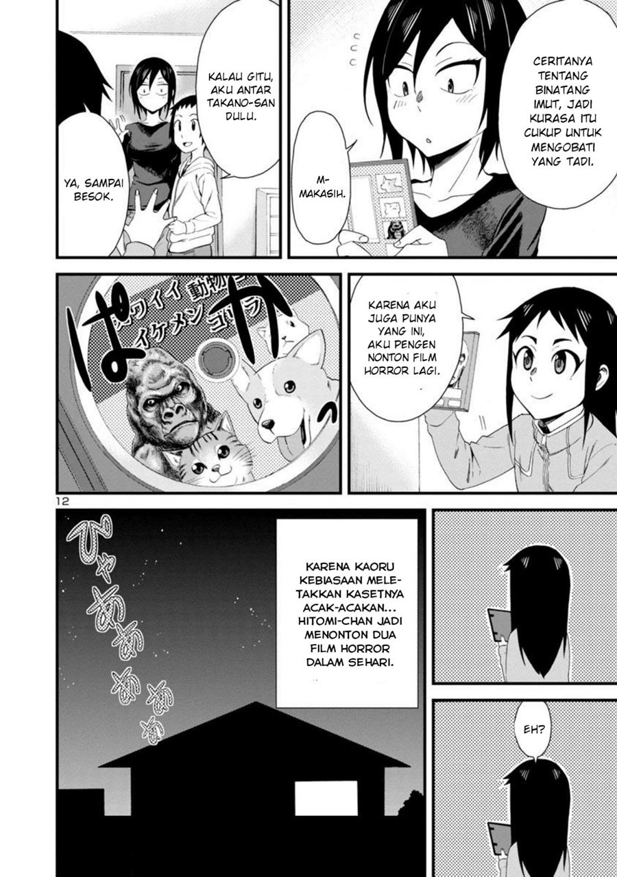 Hitomi-chan Is Shy With Strangers Chapter 09 Gambar 12
