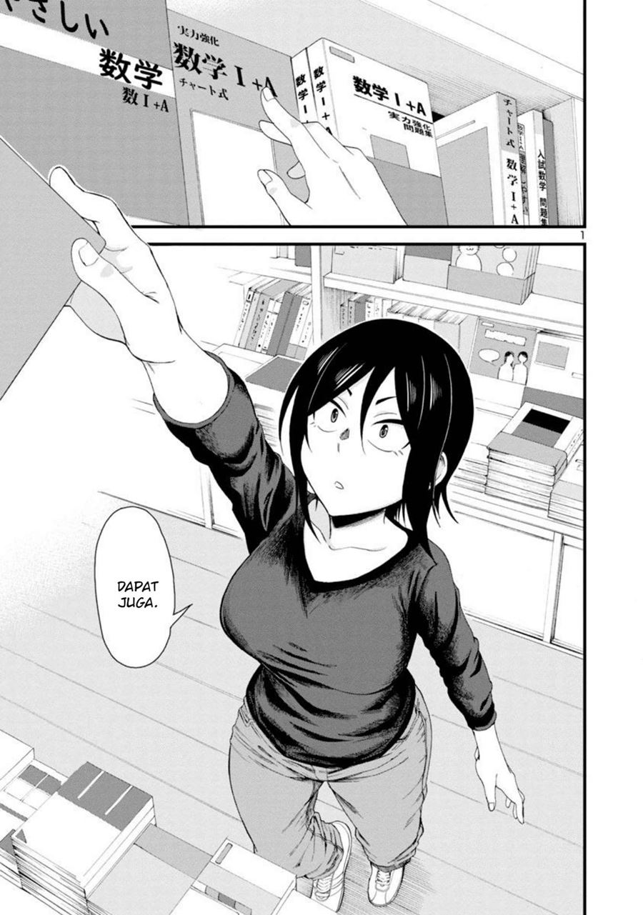 Baca Komik Hitomi-chan Is Shy With Strangers Chapter 08 Gambar 1