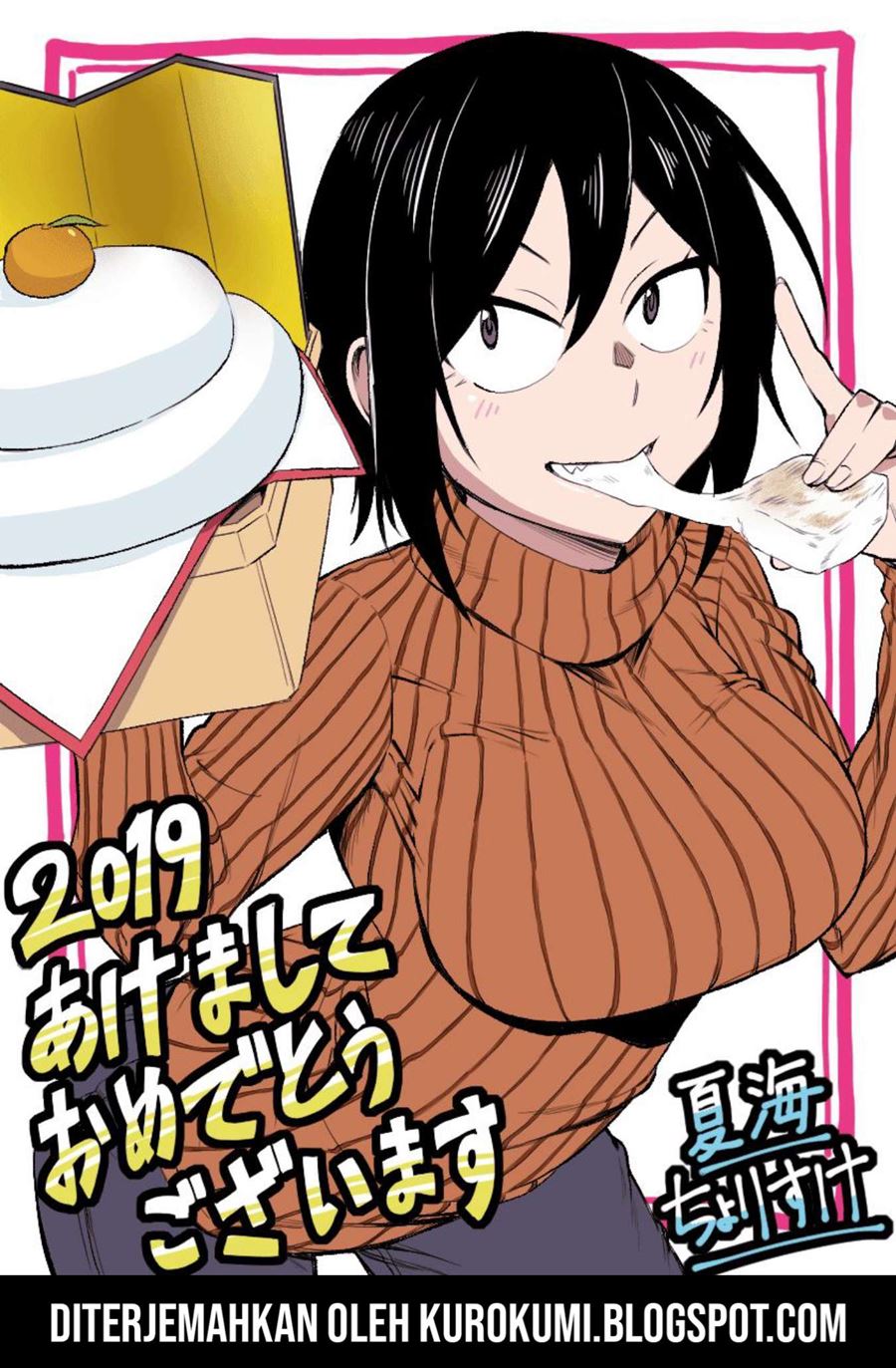 Hitomi-chan Is Shy With Strangers Chapter 08 Gambar 15