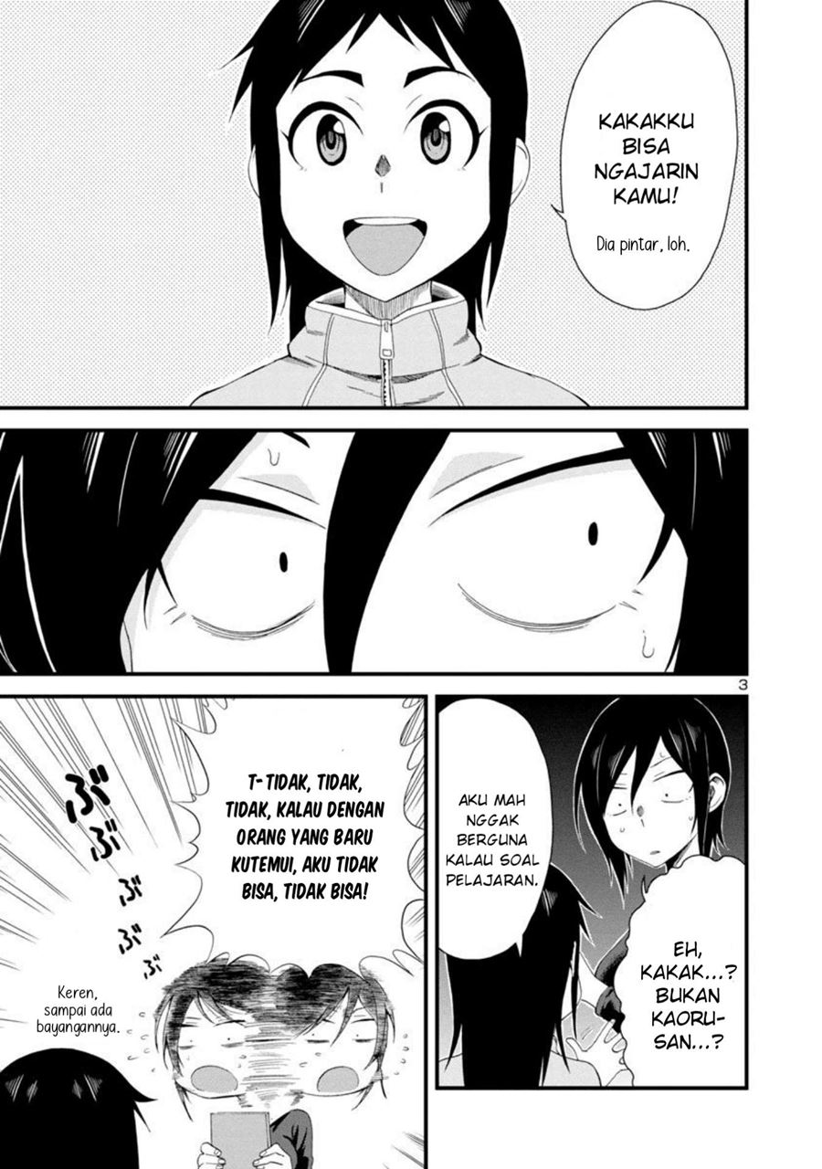 Hitomi-chan Is Shy With Strangers Chapter 08 Gambar 3