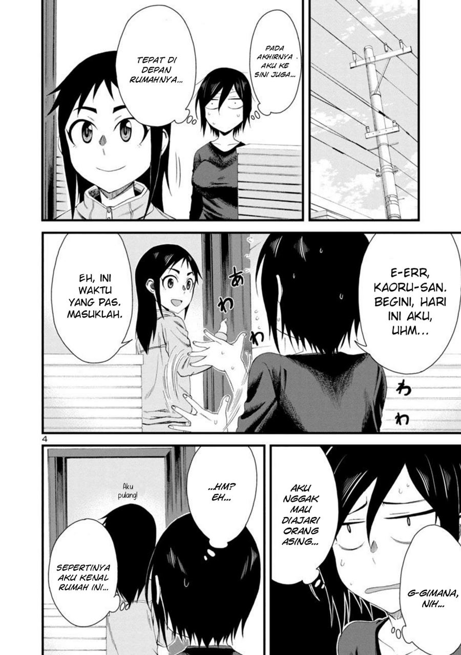 Hitomi-chan Is Shy With Strangers Chapter 08 Gambar 4