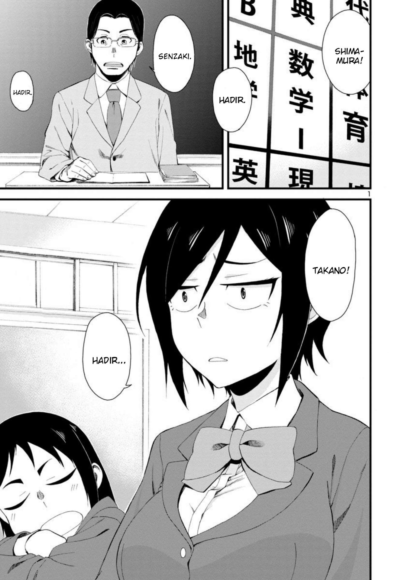 Baca Komik Hitomi-chan Is Shy With Strangers Chapter 06 Gambar 1