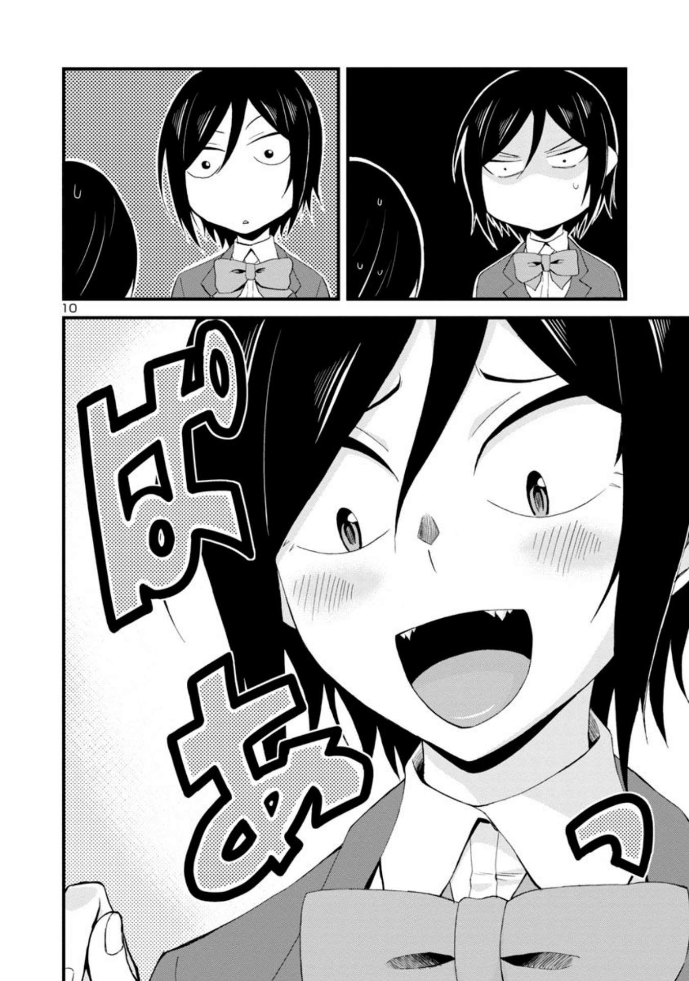 Hitomi-chan Is Shy With Strangers Chapter 06 Gambar 10
