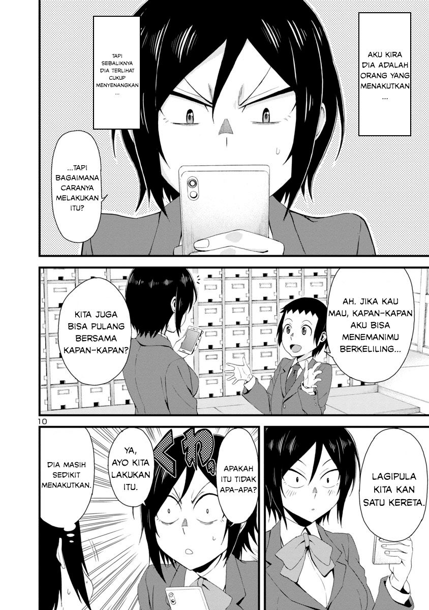 Hitomi-chan Is Shy With Strangers Chapter 01 Gambar 11