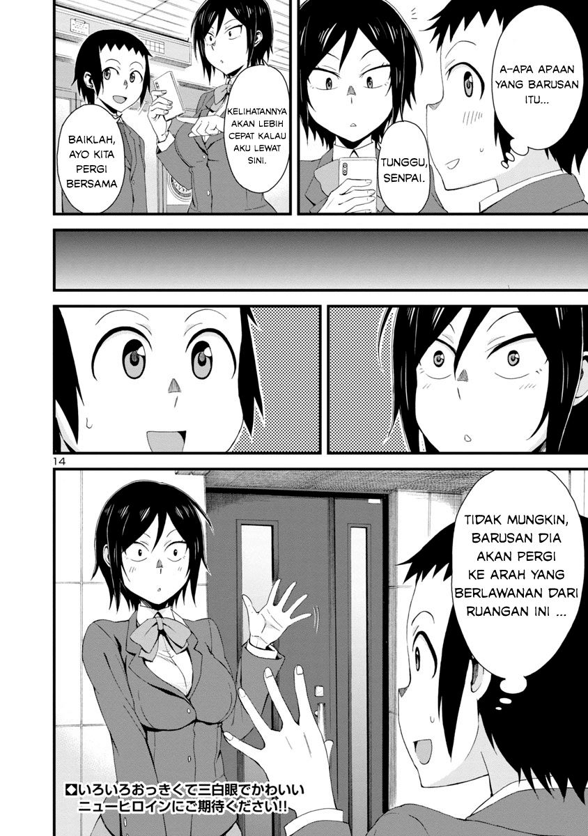 Hitomi-chan Is Shy With Strangers Chapter 01 Gambar 15