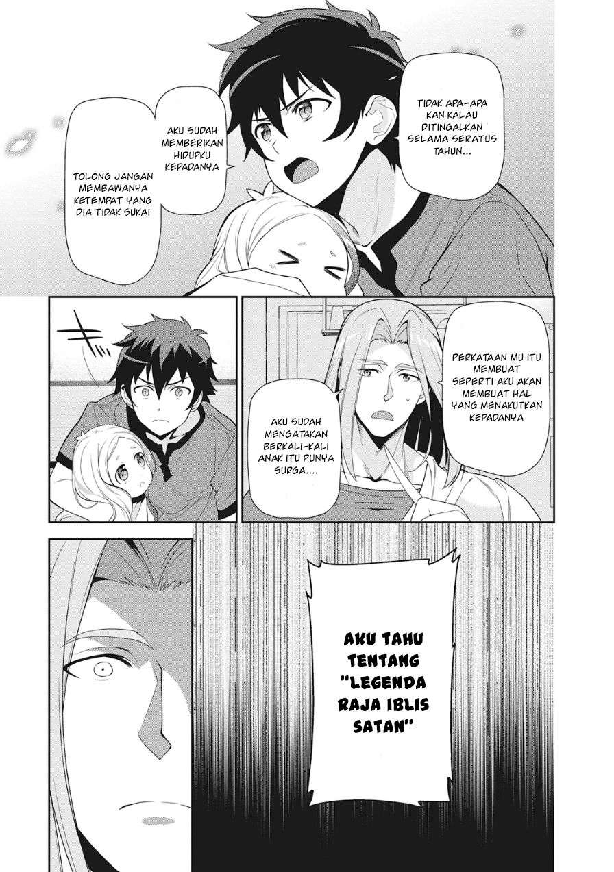 Hataraku Maou-sama! Chapter 35 Gambar 23