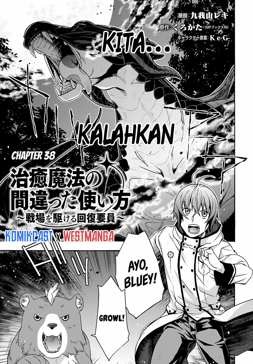 Baca The Wrong Way to use Healing Magic Chapter 38 Gambar 2