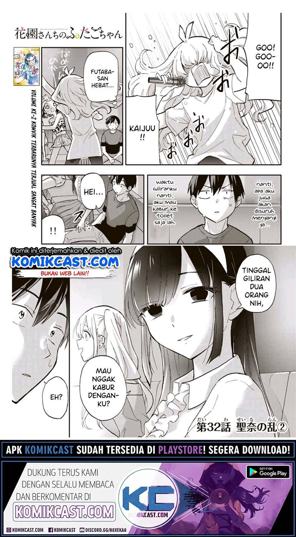 Baca Hanazono Twins Chapter 32 Gambar 2