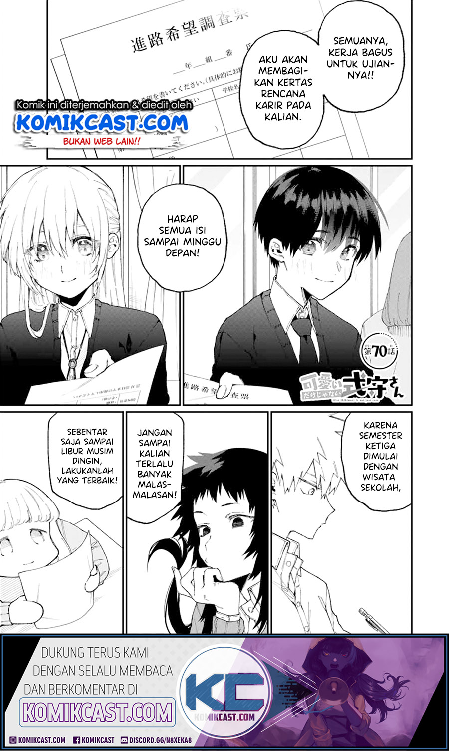Baca  That Girl Is Not Just Cute Chapter 70 Gambar 2