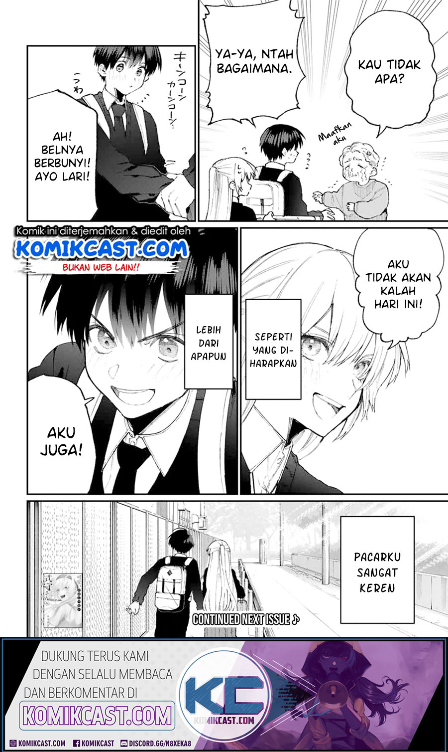 That Girl Is Not Just Cute Chapter 69 Gambar 15