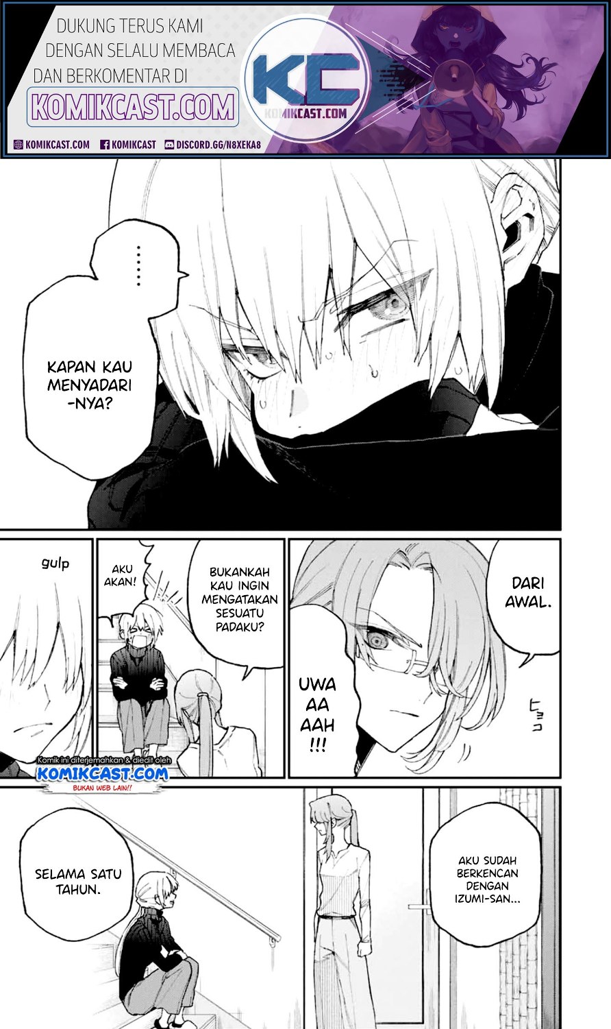 That Girl Is Not Just Cute Chapter 67 Gambar 12