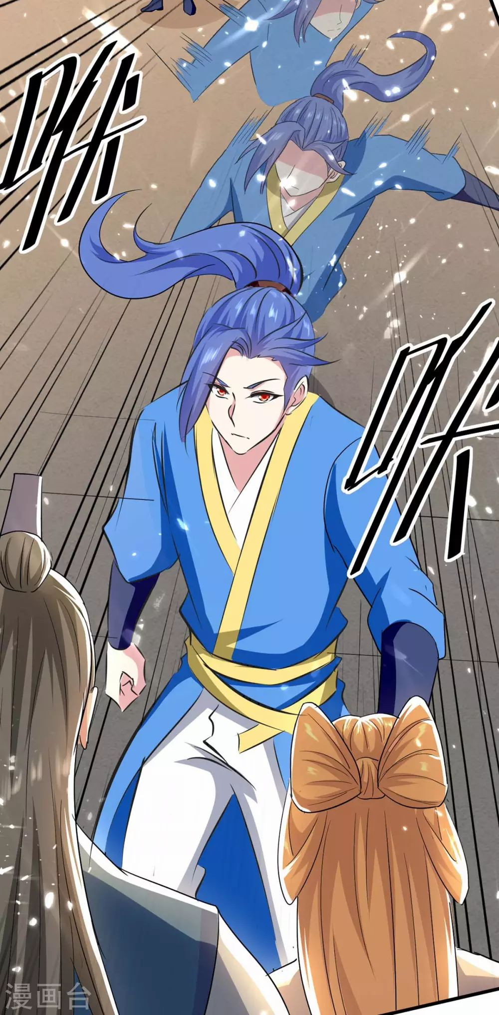 Strongest Leveling Chapter 200 Gambar 32