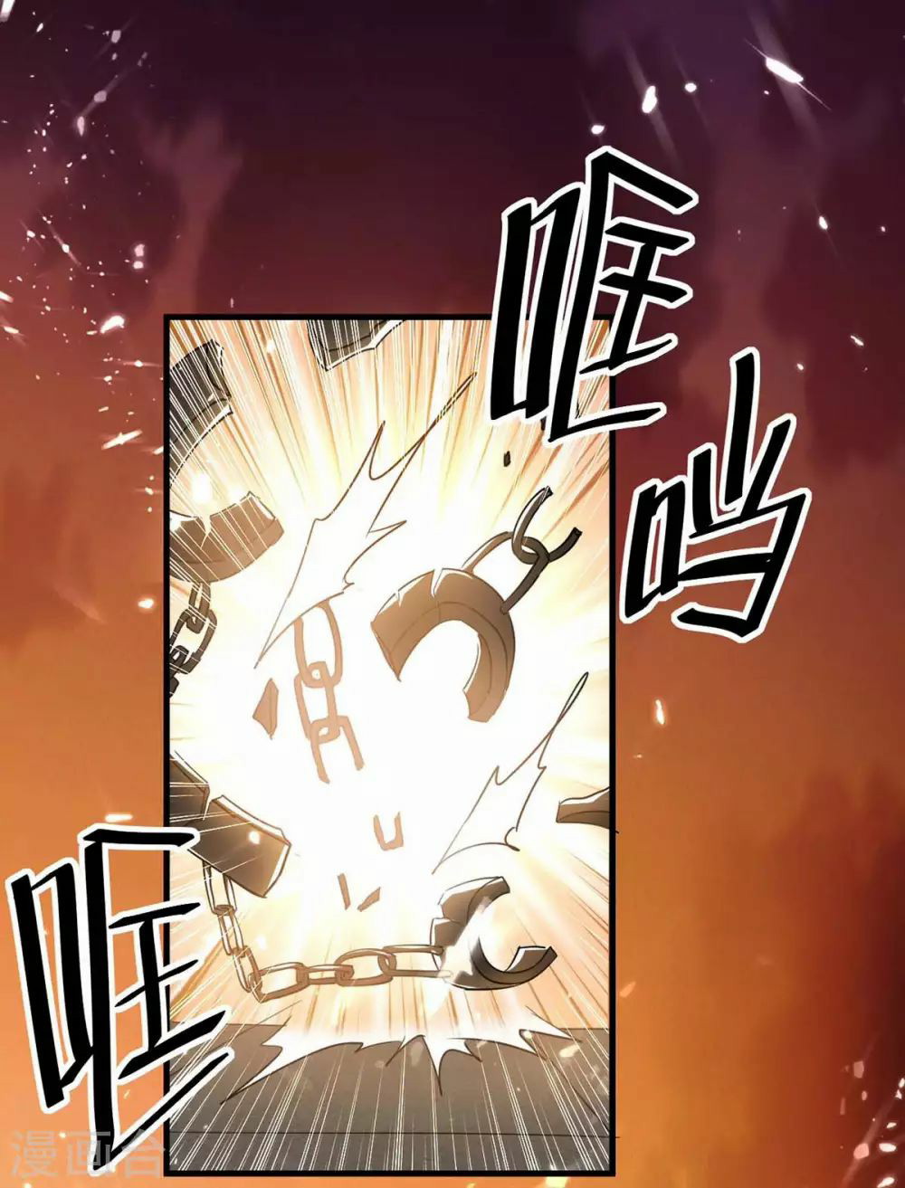 Strongest Leveling Chapter 200 Gambar 34