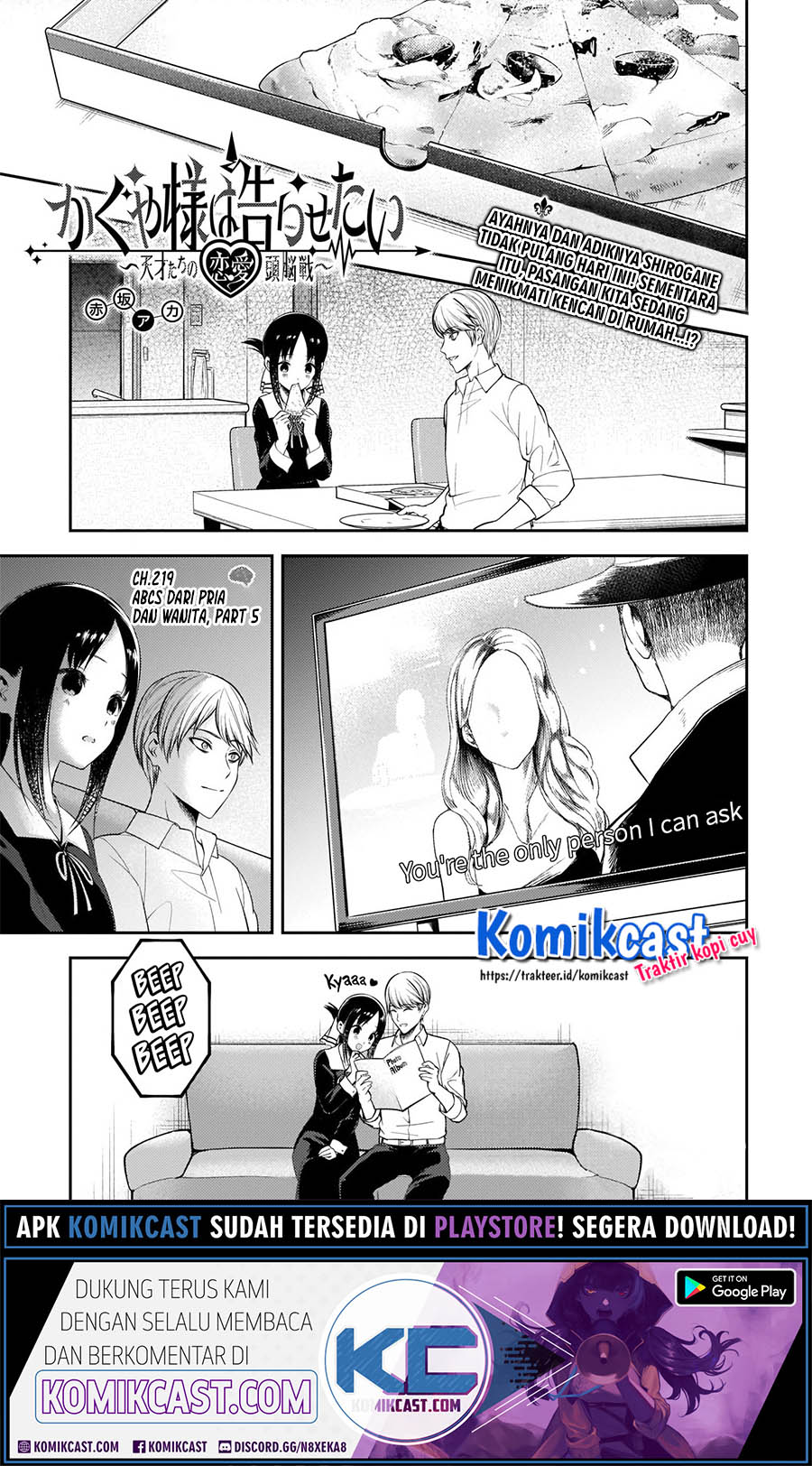 Baca  Kaguya-sama wa Kokurasetai – Tensai-tachi no Renai Zunousen Chapter 219 Gambar 2