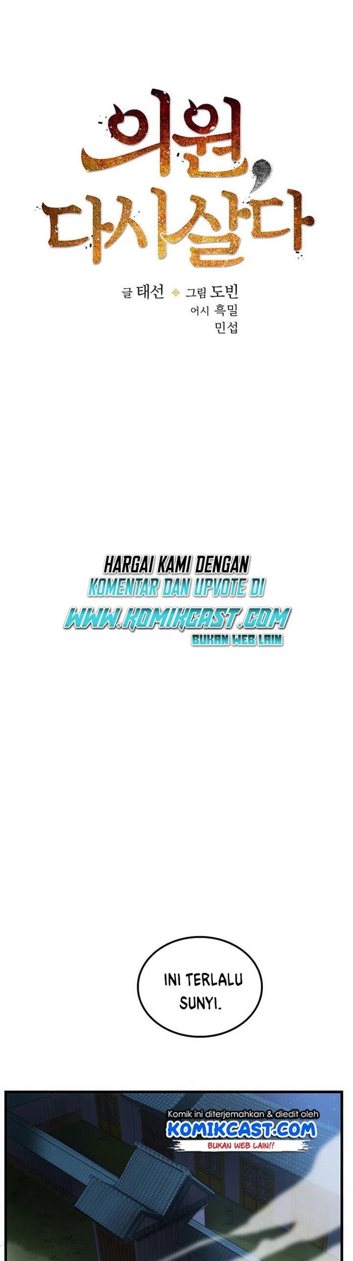 Doctor’s Rebirth Chapter 07 Gambar 8