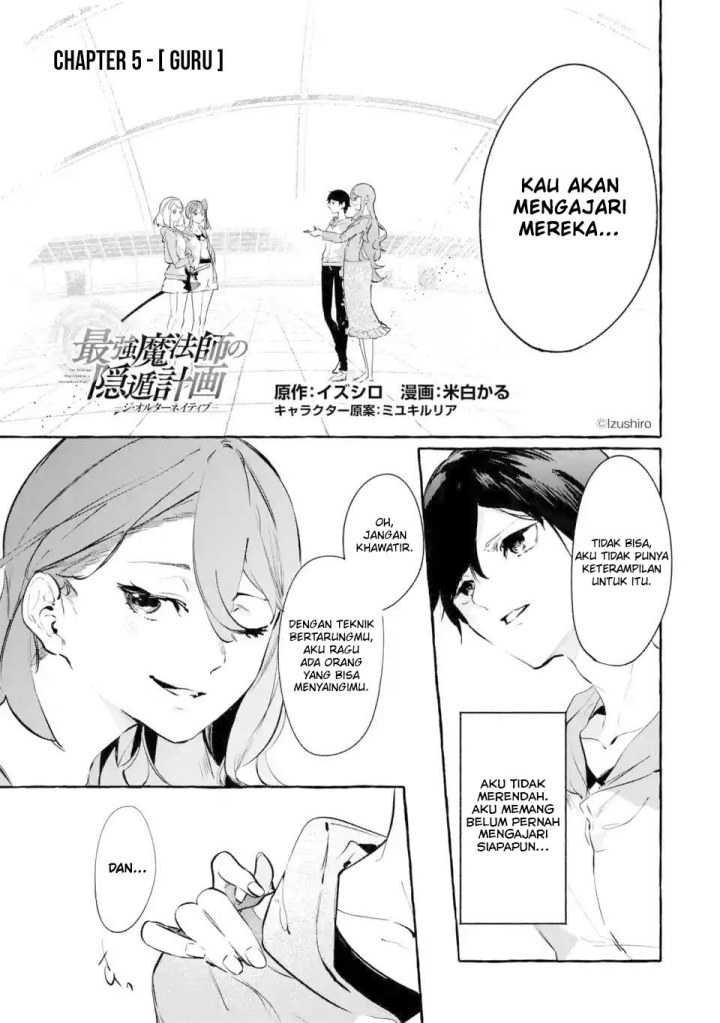 Saikyou Mahoushi no Inton Keikaku: The Alternative Chapter 05.1 Gambar 3