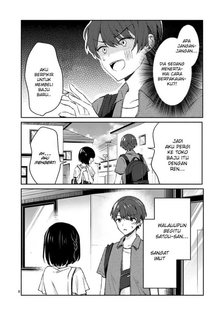 Shiotaiou no Sato-san ga Ore ni dake Amai Chapter 10 Gambar 10