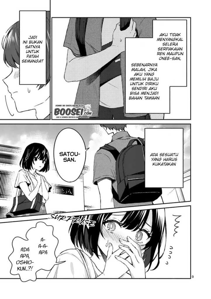 Shiotaiou no Sato-san ga Ore ni dake Amai Chapter 10 Gambar 11