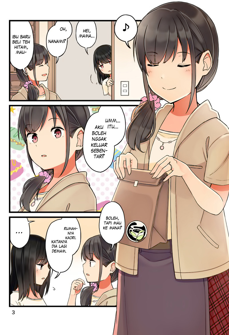 Hanging Out with a Gamer Girl Chapter 38.5 Gambar 5