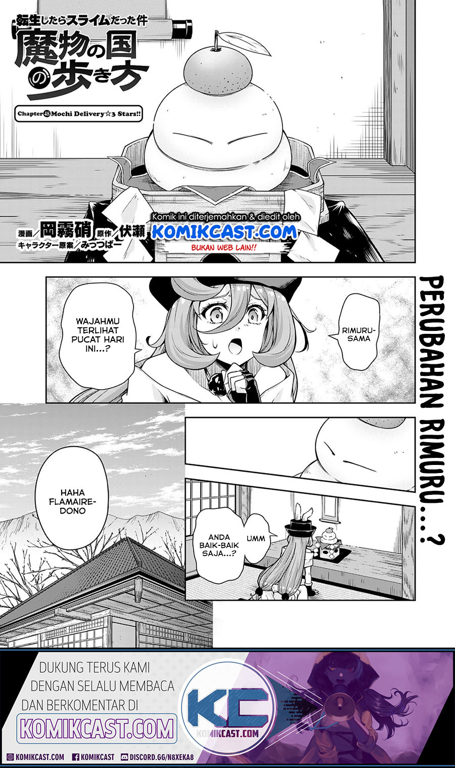 Baca Tensei Shitara Slime Datta Ken: Spin Off Chapter 48 Gambar 2