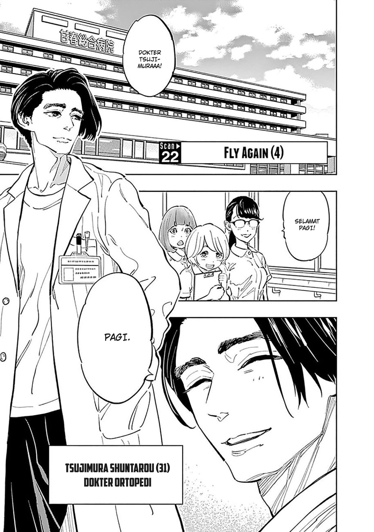 Radiation House Chapter 22 2