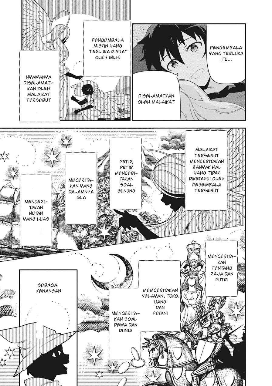 Hataraku Maou-sama! Chapter 34 Gambar 29