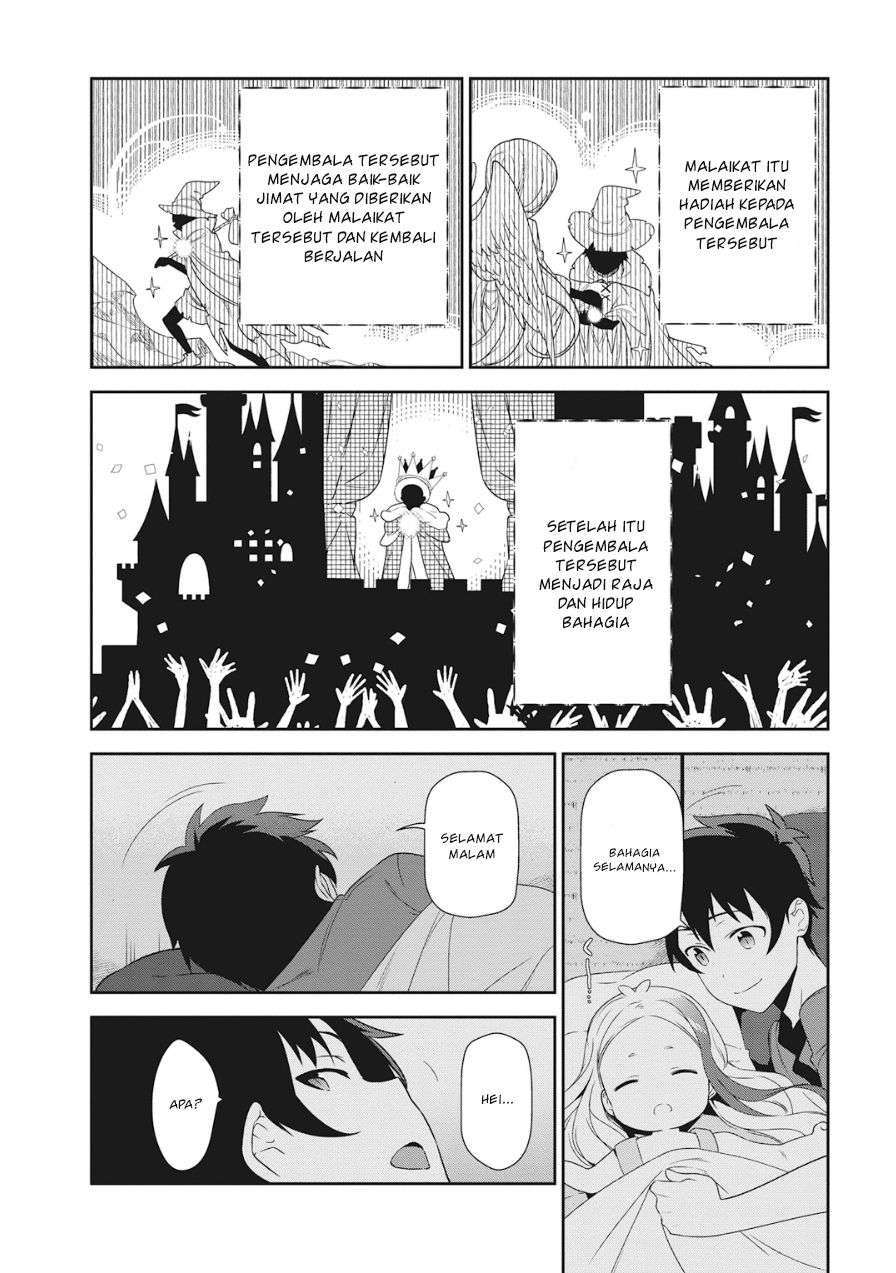 Hataraku Maou-sama! Chapter 34 Gambar 30