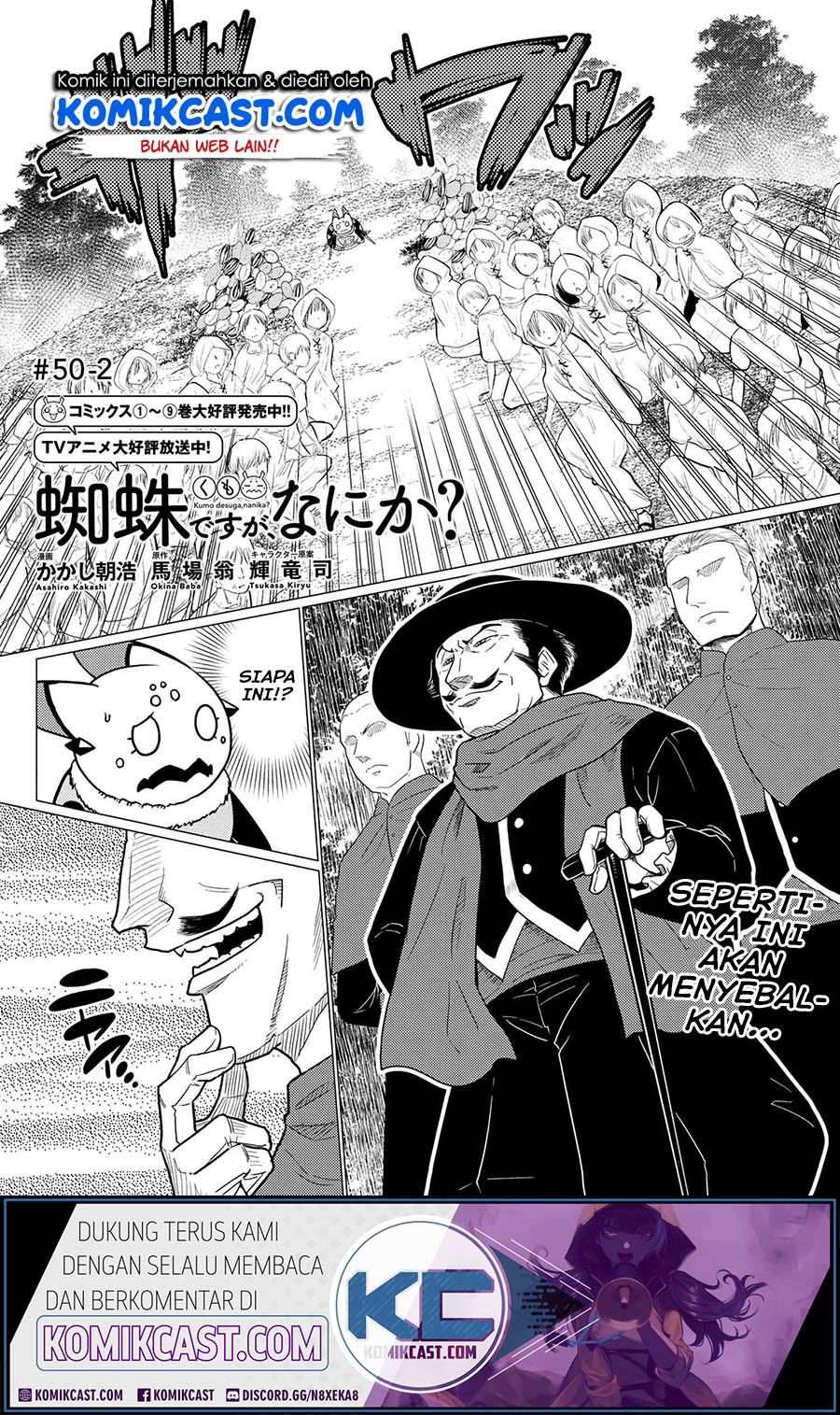Baca  Kumo desu ga, Nani ka? Chapter 50.2 Gambar 2