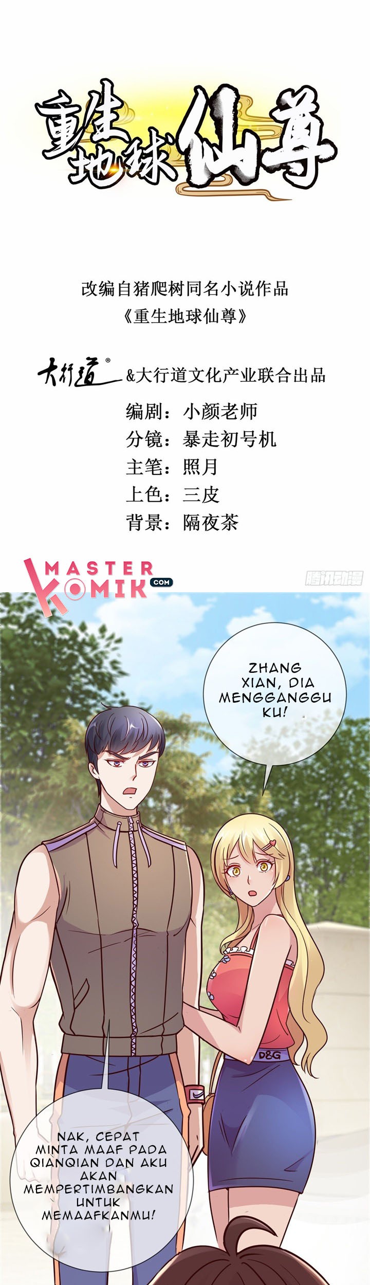 Baca Rebirth of The Earth Immortal Venerable Chapter 21 Gambar 2