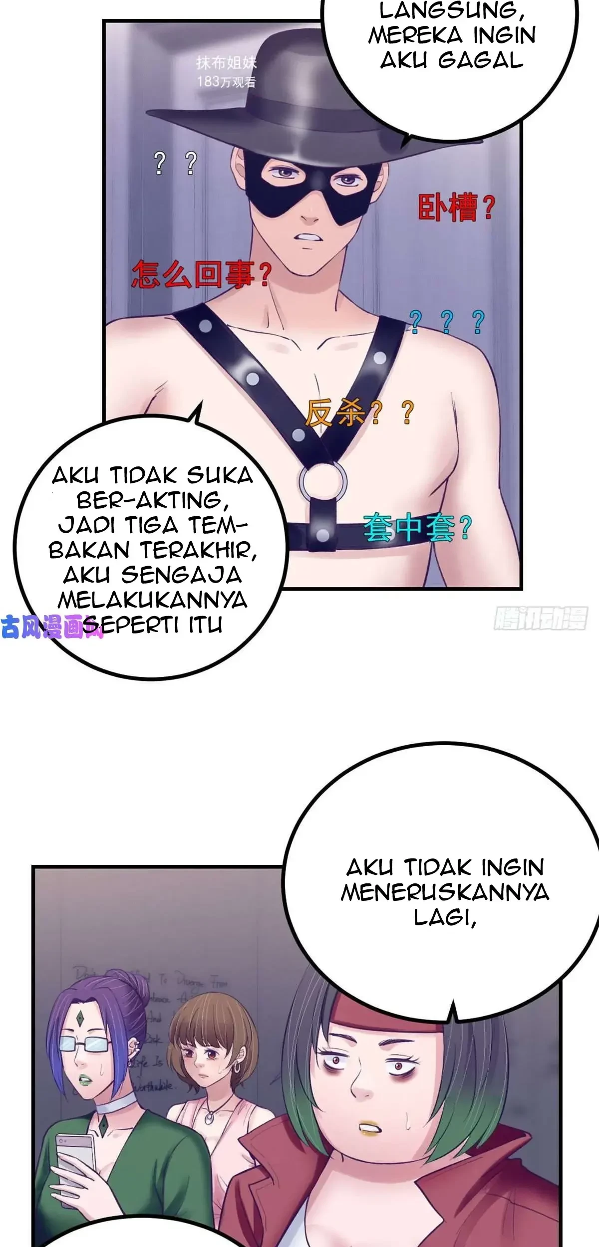 My Exclusive Dream World Adventures Chapter 35 Gambar 26