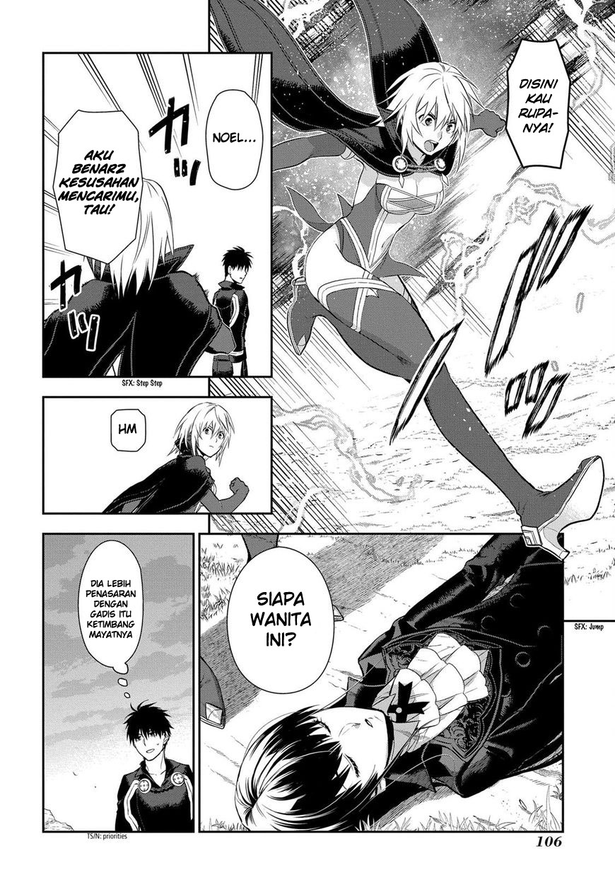 Rain Chapter 85 Gambar 19