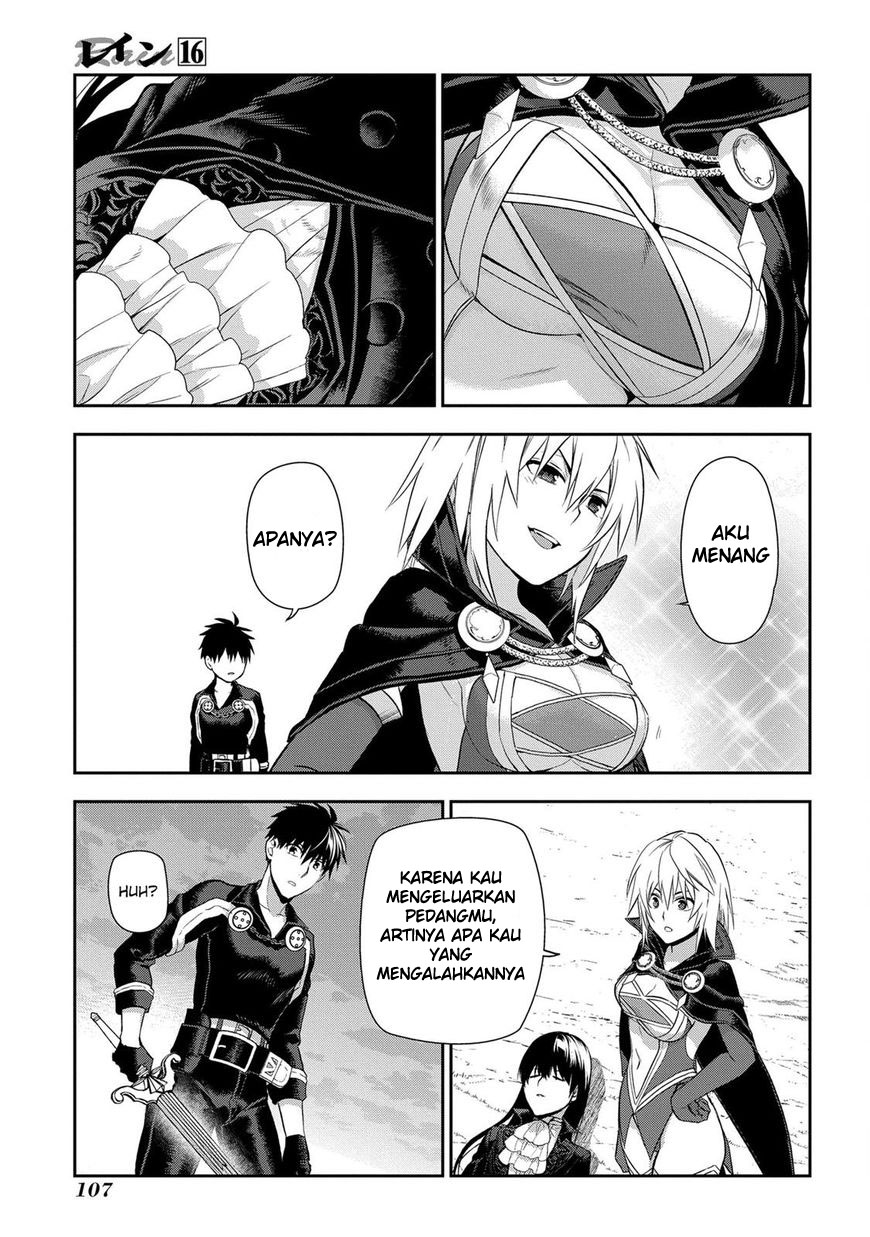 Rain Chapter 85 Gambar 20