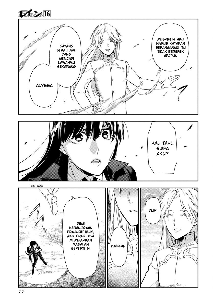 Rain Chapter 84 Gambar 13