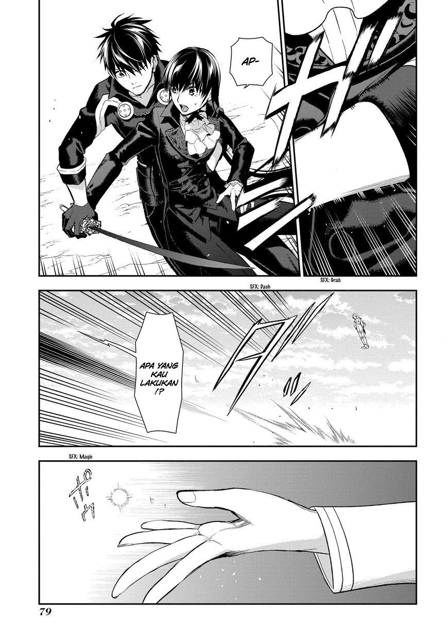 Rain Chapter 84 Gambar 15