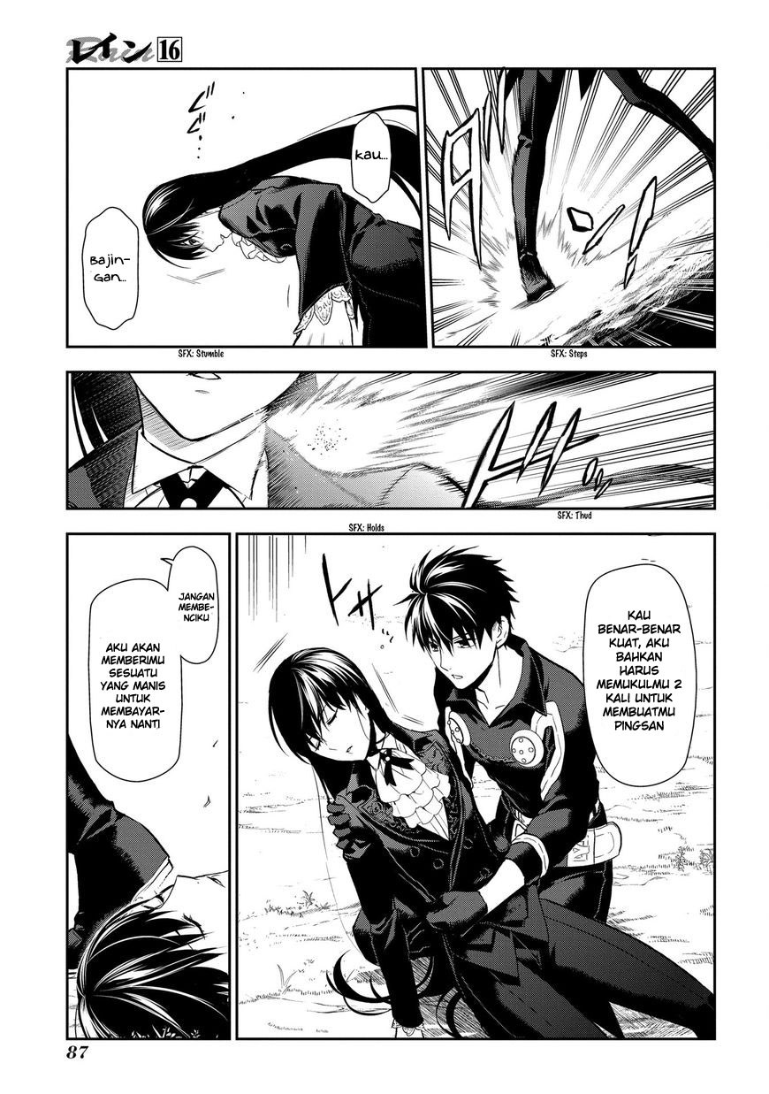 Rain Chapter 84 Gambar 21