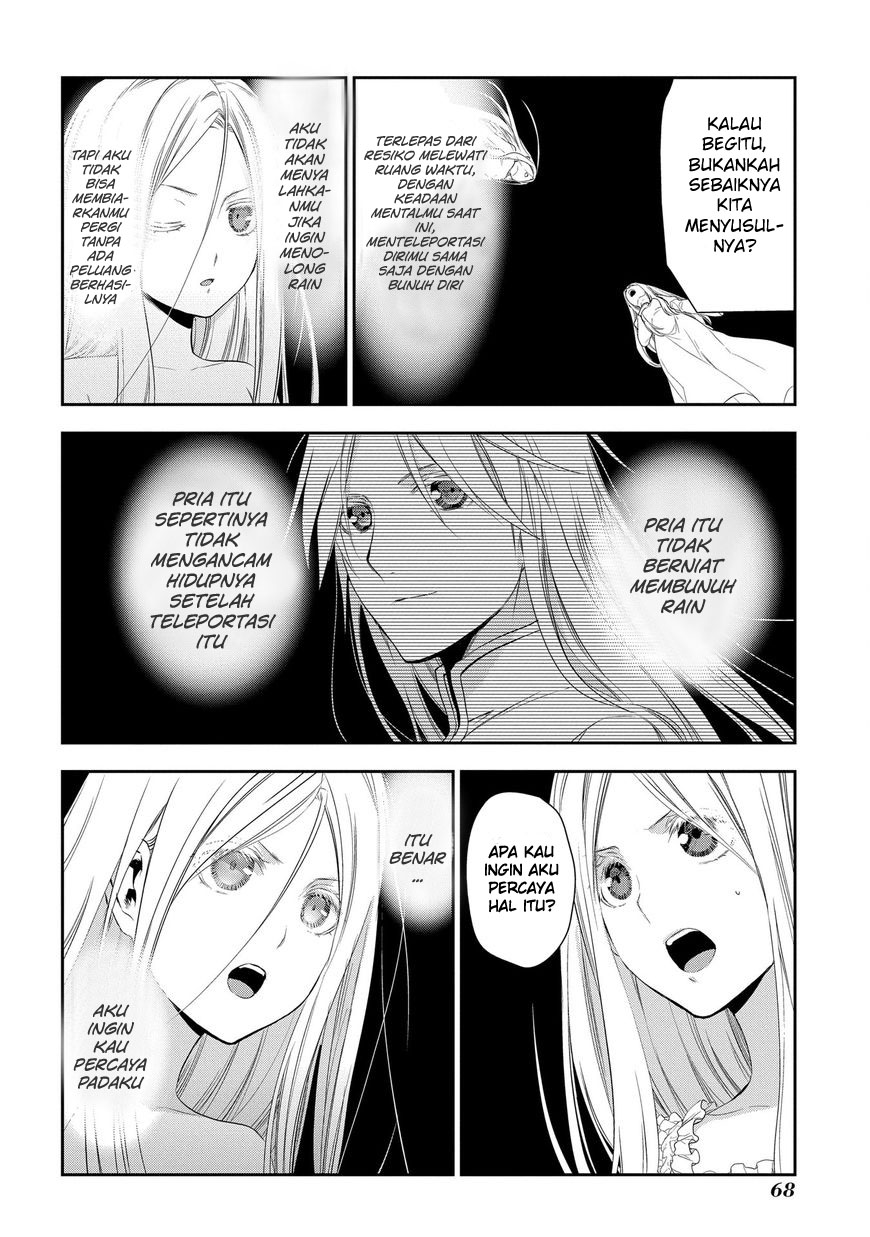 Rain Chapter 84 Gambar 5