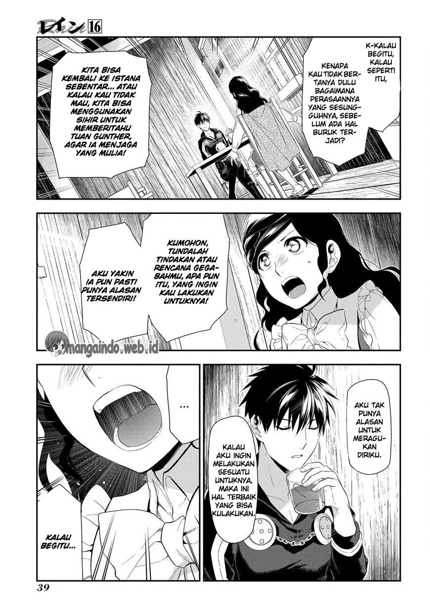 Rain Chapter 83 Gambar 11
