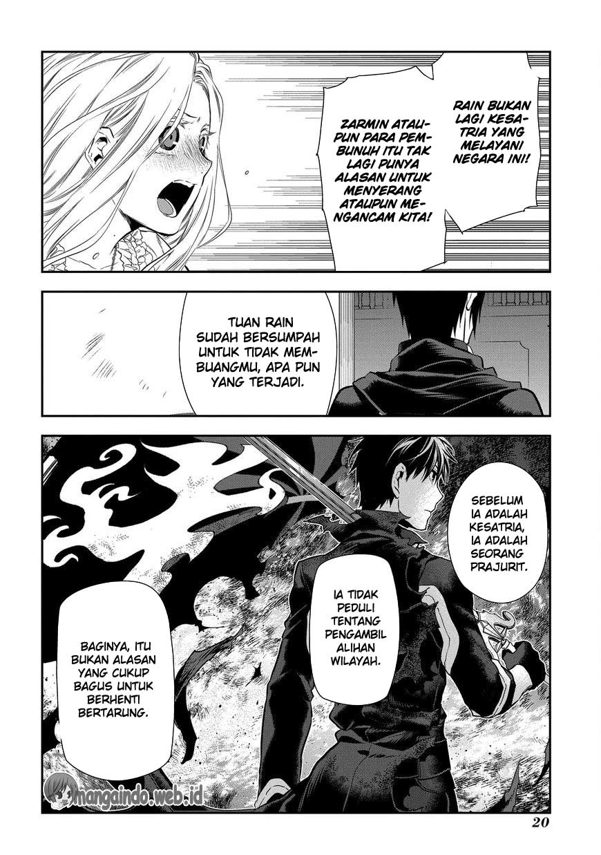 Rain Chapter 82 Gambar 21