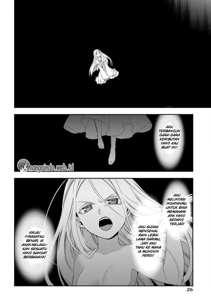 Rain Chapter 82 Gambar 26