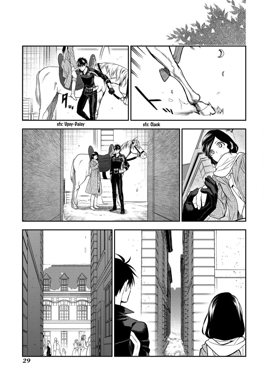 Rain Chapter 82 Gambar 29
