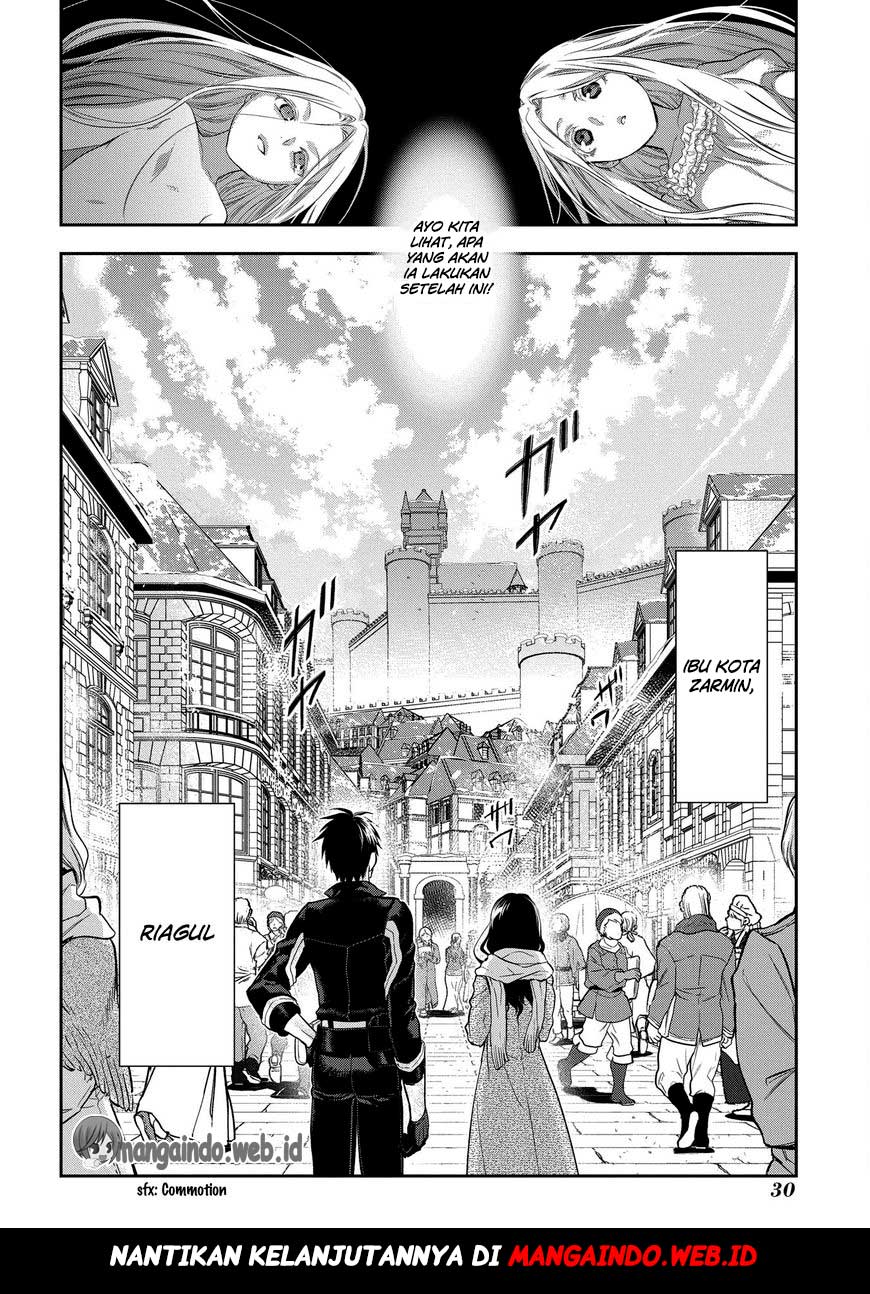 Rain Chapter 82 Gambar 30