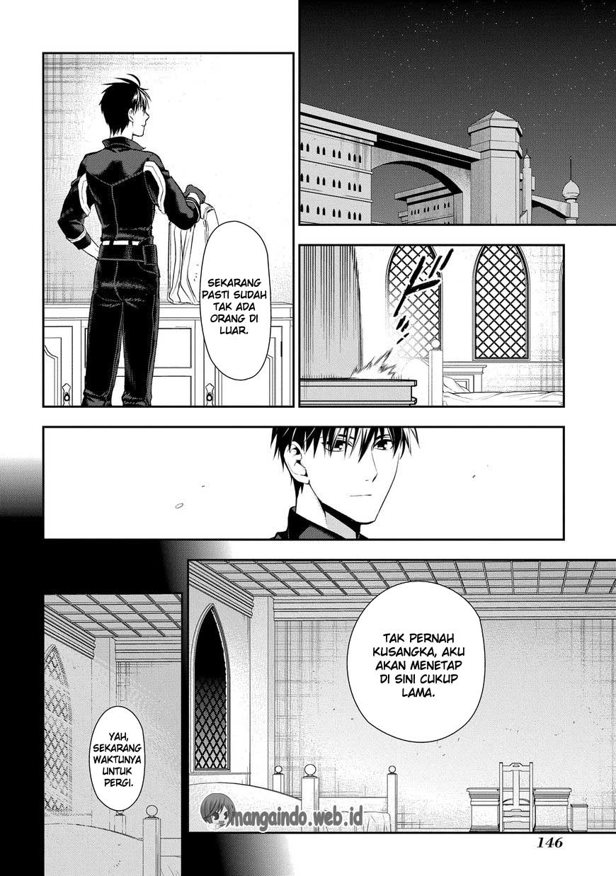 Rain Chapter 81 Gambar 11