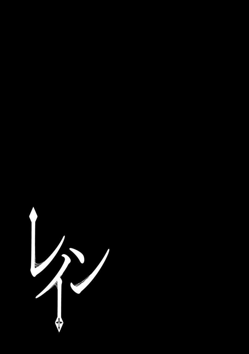 Rain Chapter 79 Gambar 25