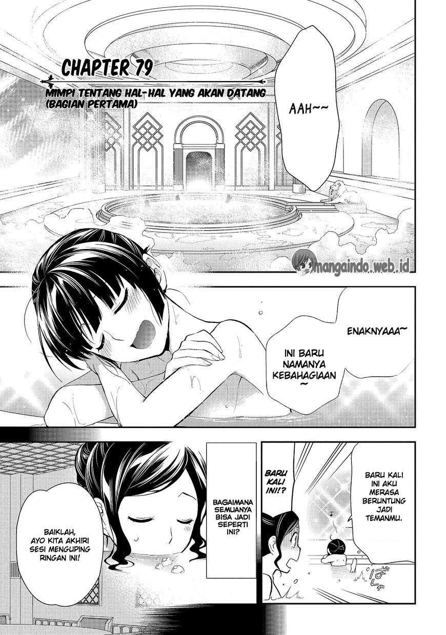 Rain Chapter 79 Gambar 3