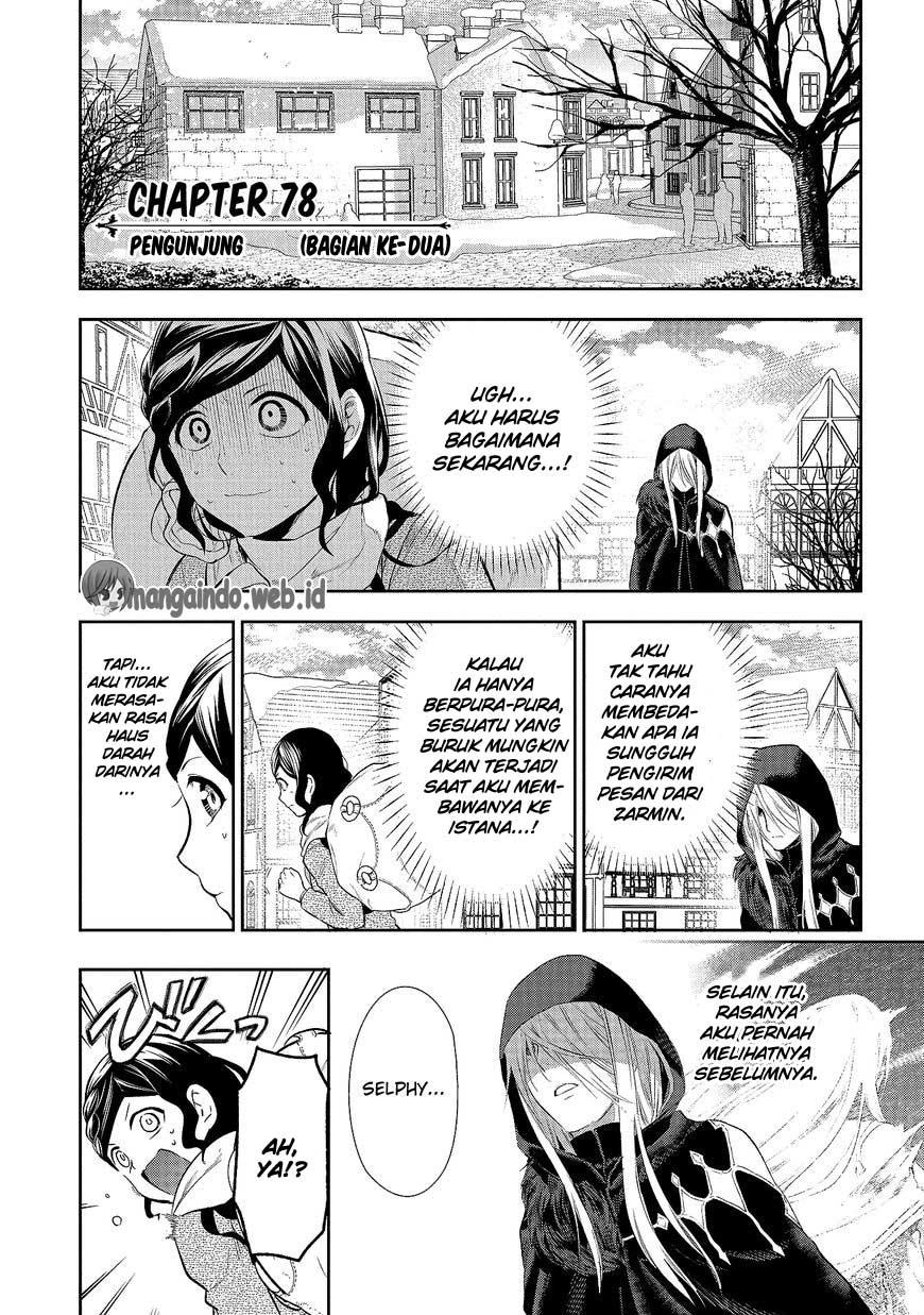 Rain Chapter 78 Gambar 3