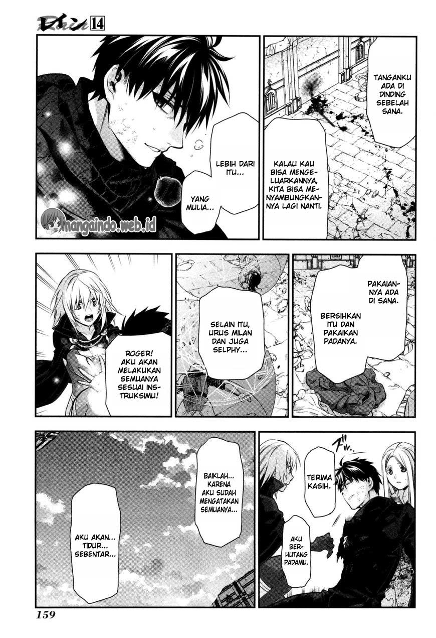 Rain Chapter 76 Gambar 19