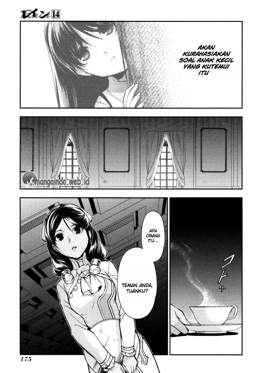 Rain Chapter 76 Gambar 35